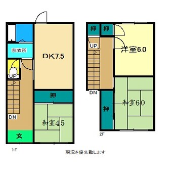 間取図 高知市電ごめん線・伊野線/舟戸駅 徒歩4分 1階 築39年