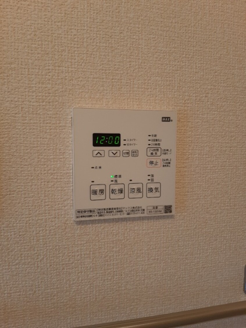 2021年9月撮影 ヴィラ タートル