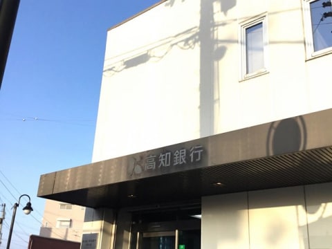 高知銀行神田支店(銀行)まで1445m エスポワール　吉野