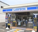 ローソン 高知知寄町店(コンビニ)まで497m ハウス2000KUWANA