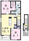 アルバ・グランデ　Ⅱ 2LDKの間取り