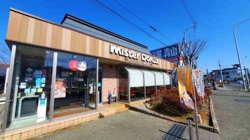 ミスタードーナツ フジグラン高知ショップ(ファストフード)まで347m アーバンビレッジ Ⅲ