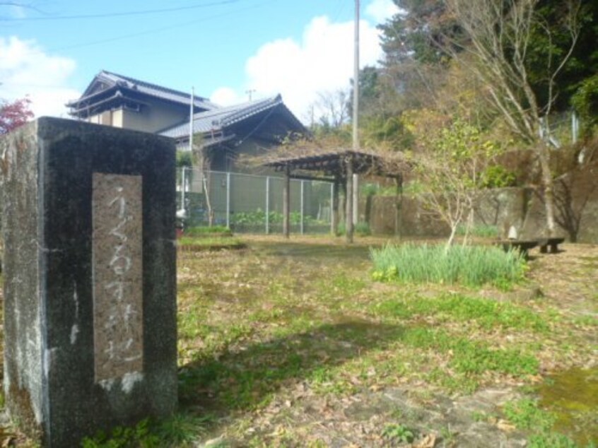 うぐるす緑地(公園)まで734m ボナール朝倉西町