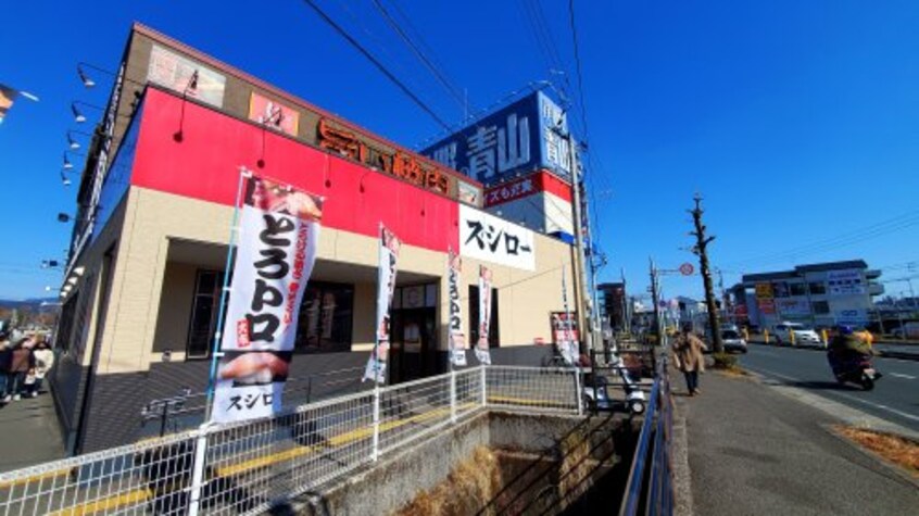 スシロー 高知朝倉店(その他飲食（ファミレスなど）)まで773m 高知市電ごめん線・伊野線/鴨部駅 徒歩26分 1階 築40年