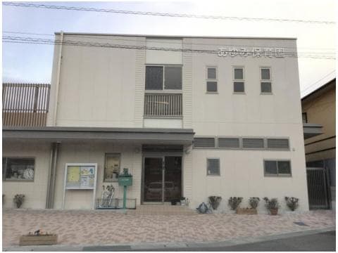 あゆみ保育園(幼稚園/保育園)まで536m シャーメゾン アルファ