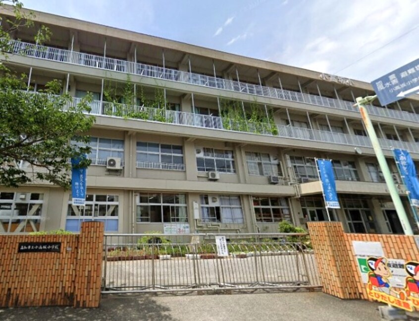 高知市立小高坂小学校(小学校)まで731m 土讃線/円行寺口駅 徒歩6分 1-2階 築20年