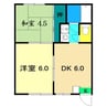 愛宕ハイツ (愛宕町4) 2DKの間取り