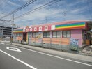 葛島保育園(幼稚園/保育園)まで132m ヴィラ･アンソレイエ葛島