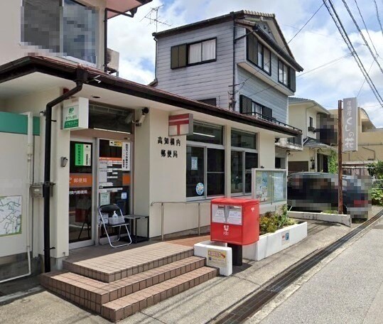 高知横内郵便局(郵便局)まで1241m 土讃線/高知商業前駅 徒歩17分 1-2階 築43年