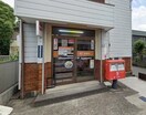 鴨部簡易郵便局(郵便局)まで547m 能茶山ハイツ
