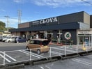 サンシャイン クロバ店(スーパー)まで873m カーサブライト