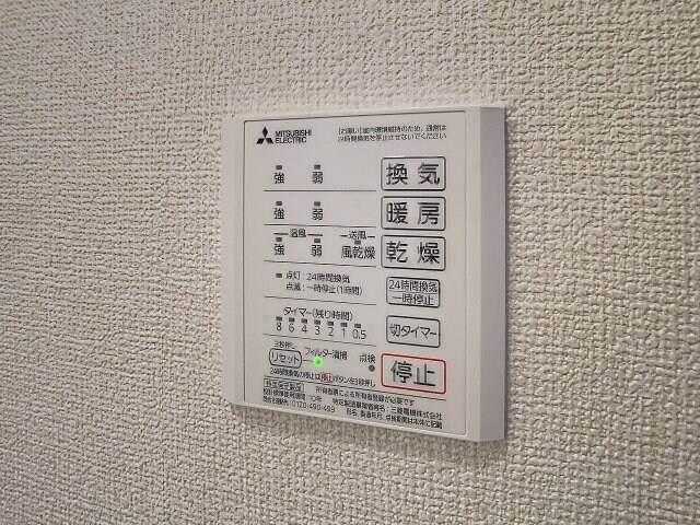 2025年8月撮影 セジュール野島