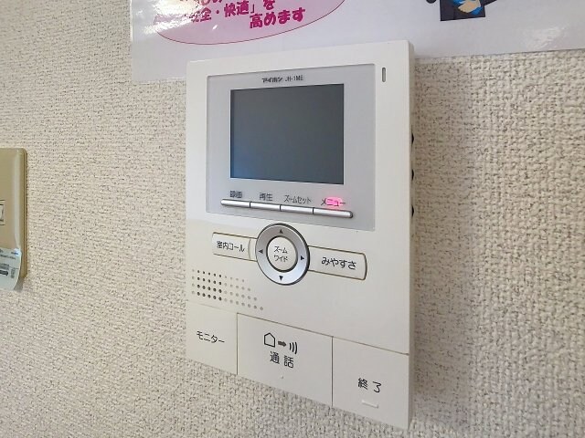 2025年8月撮影 セジュール野島