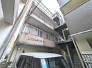 エストゥディオYの外観