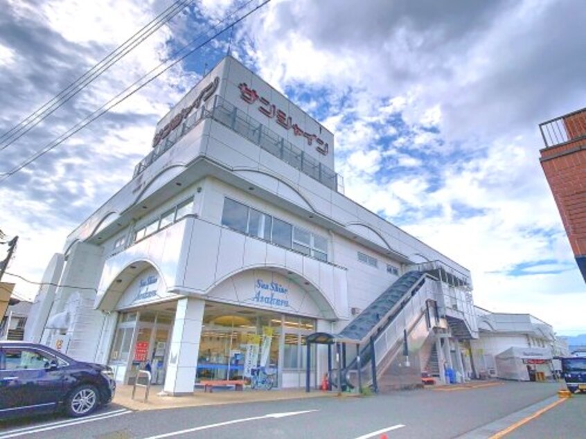 SunShine(サンシャイン) 朝倉店(スーパー)まで1122m あうんハイツ