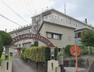 私立高知学園短期大学(大学/短大/専門学校)まで848m ハイツ欅