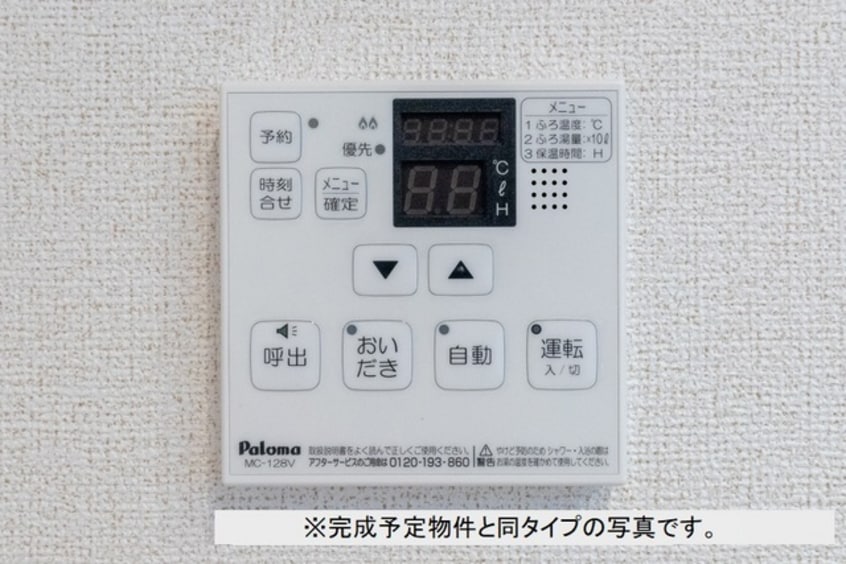 その他 ラ・ヴィット