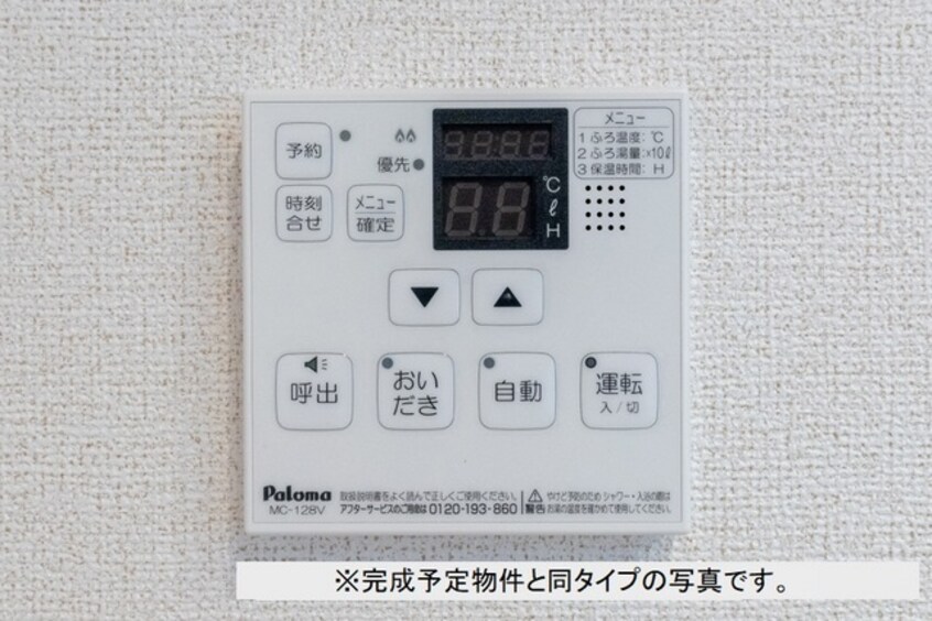 その他 ラ・ヴィット