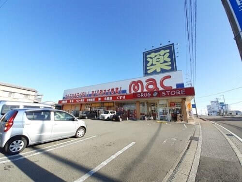 mac(マック) 三里店(ドラッグストア)まで204m ラ・ヴィット