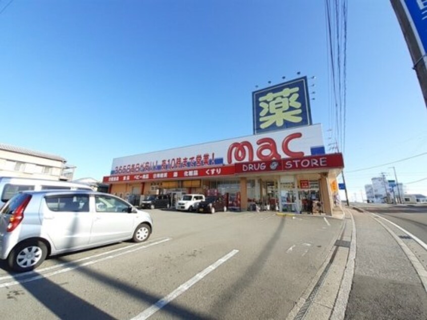 mac(マック) 三里店(ドラッグストア)まで204m ラ・ヴィット