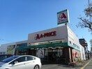A-プライス 高知店(スーパー)まで209m デフィ高埇