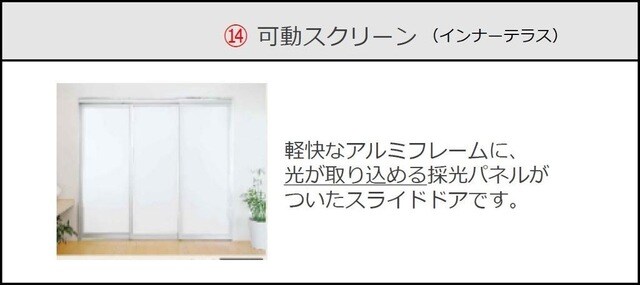 室内 高知市電ごめん線・伊野線/朝倉駅 徒歩9分 2階 建築中