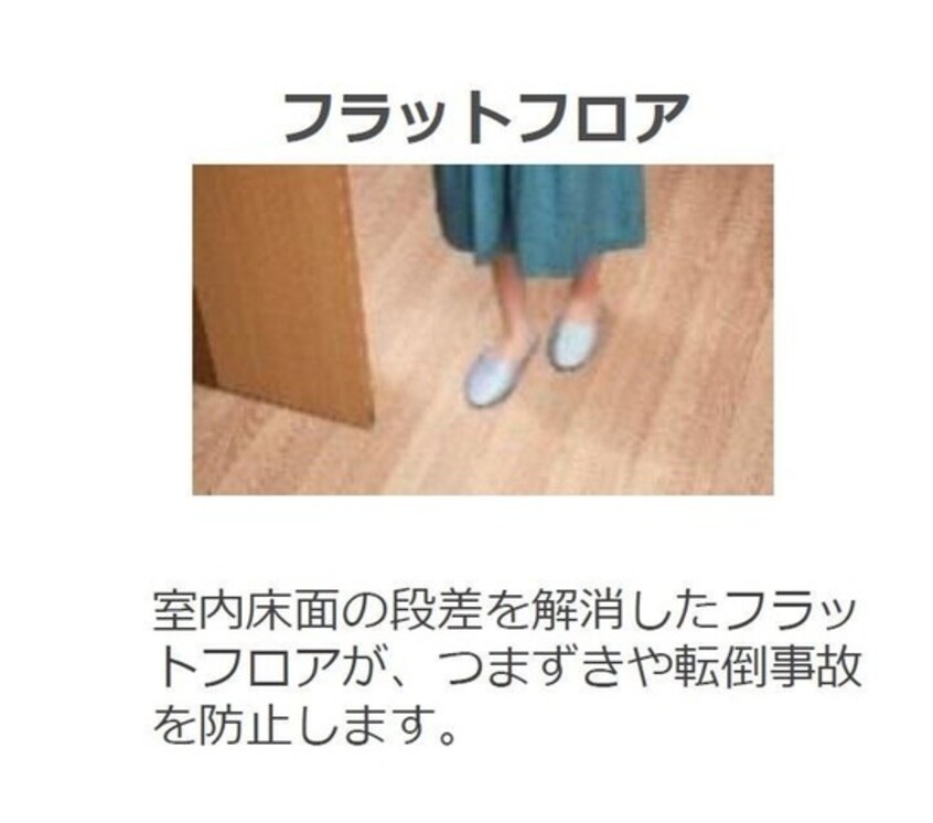 室内 高知市電ごめん線・伊野線/朝倉駅 徒歩9分 2階 建築中