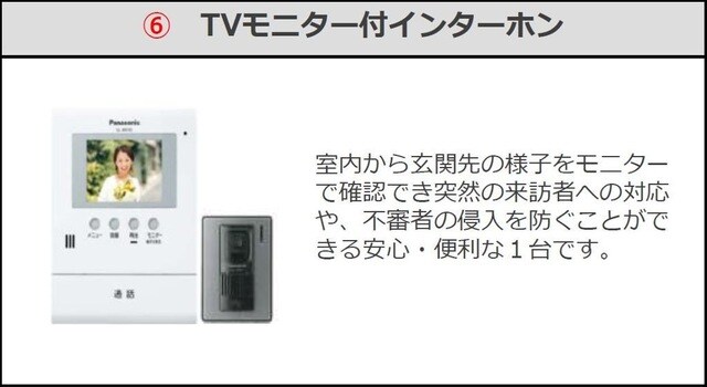 セキュリティ 高知市電ごめん線・伊野線/朝倉駅 徒歩9分 2階 建築中