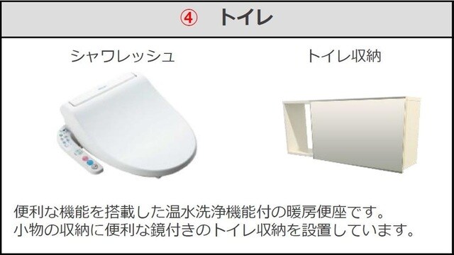 トイレ 高知市電ごめん線・伊野線/朝倉駅 徒歩9分 2階 建築中