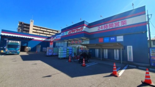 よどやドラッグ高知朝倉店(ドラッグストア)まで298m 高知市電ごめん線・伊野線/朝倉駅 徒歩9分 1階 建築中