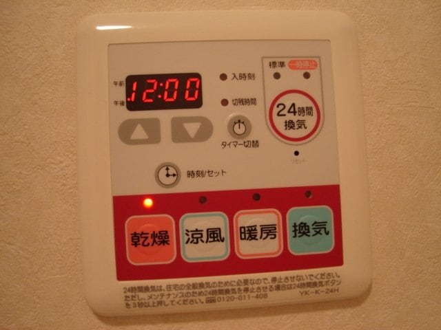 浴室乾燥機リモコン グランディール・城山