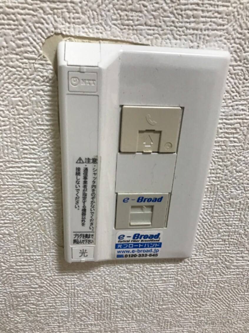 現況が相違する場合は現況を優先致します。 サニーパレス朝倉