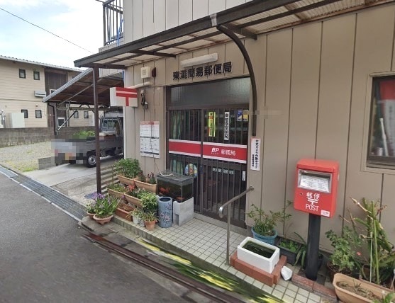 東灘簡易郵便局(郵便局)まで554m ビサイド・ハイウェイ　Ｃ