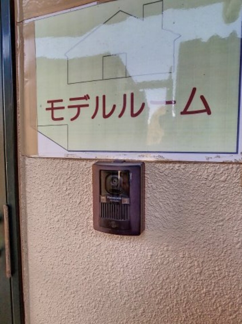 2023年2月撮影 カレッジヒルズ