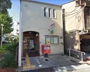 高知はりまや町郵便局(郵便局)まで179m ADDRESS HARIMAYA