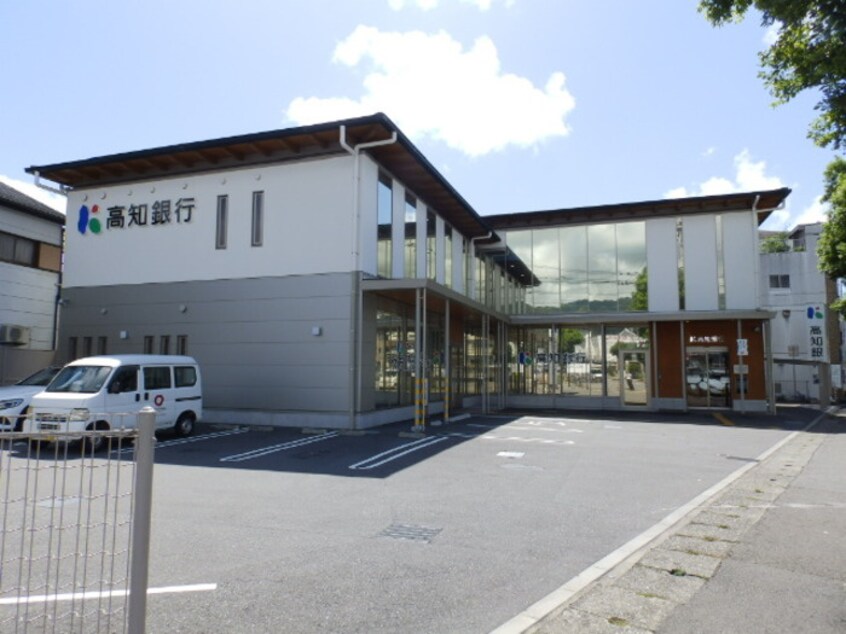 高知銀行久万川橋支店(銀行)まで465m マリベール比島