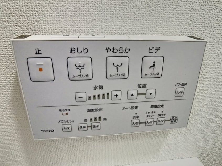 2024年4月撮影※現況を優先致します。 ディーエム潮江 Ⅱ