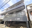 コーポ岬の外観