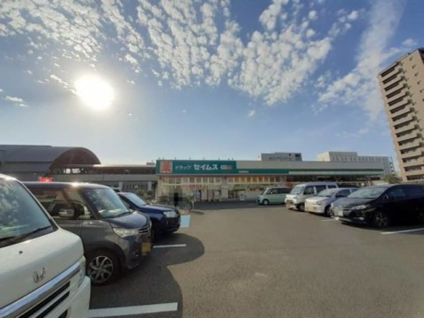 ドラッグセイムス高知駅前店(ドラッグストア)まで347m パンダ新本町