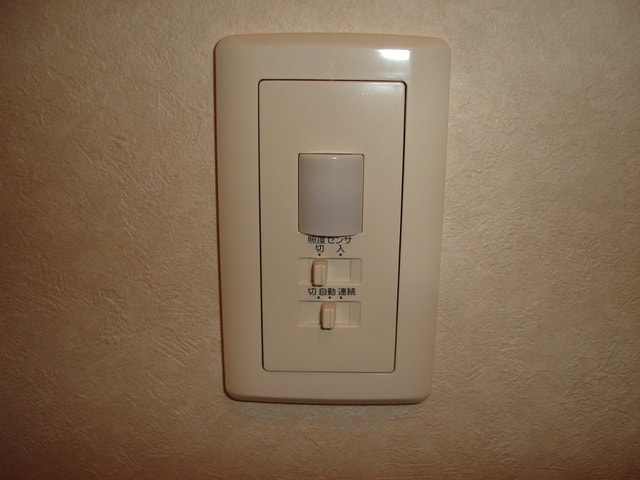 人感センサースイッチ グランディール・城山