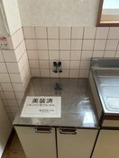 現況が相違する場合は現況を優先致します。 ユーマンション