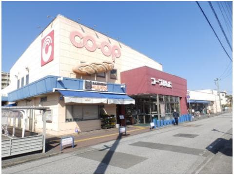 こうち生活協同組合 コープよしだ(スーパー)まで782m サンビレッジ一ツ橋