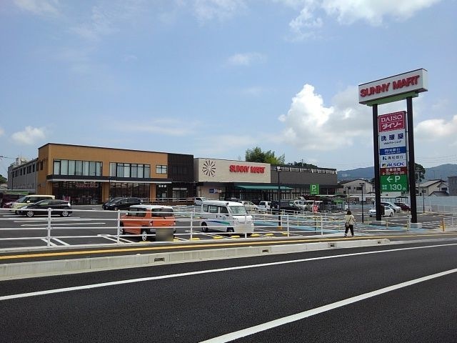 サニーマート 山手店(スーパー)まで720m コーポ福井東町