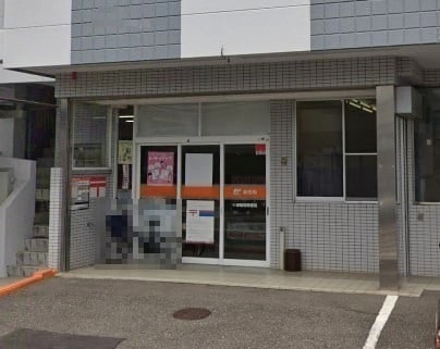 十津簡易郵便局(郵便局)まで449m パークハイツふたば