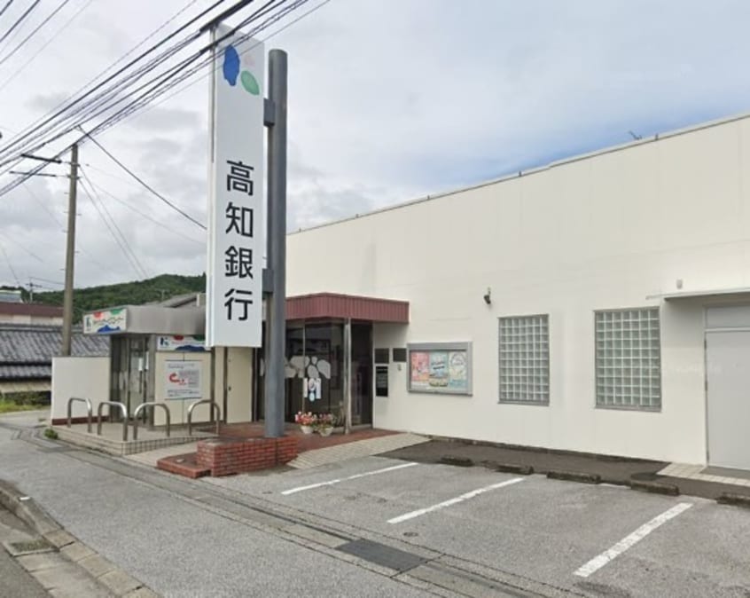 高知銀行三里支店(銀行)まで1234m パークハイツふたば