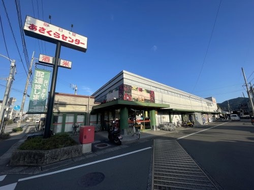 毎日屋 あさくらセンター店(スーパー)まで145m エトワール鴨部 Ⅱ