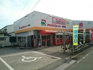 ナンコクスーパー 長浜店(スーパー)まで435m ヴィラ岡本