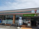 セブンイレブン 高知新本町2丁目店(コンビニ)まで133m ヴィラ新本町