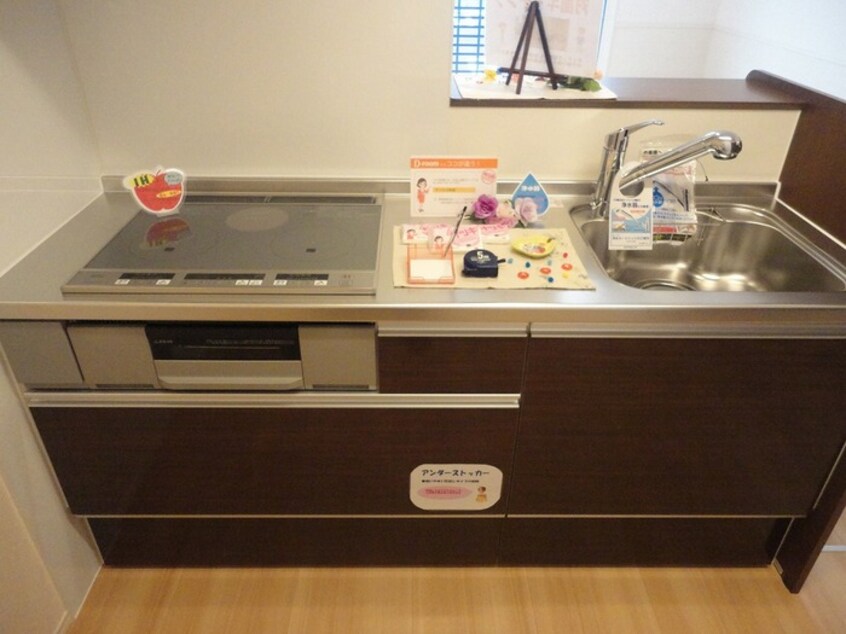 キッチン アトラクトコート