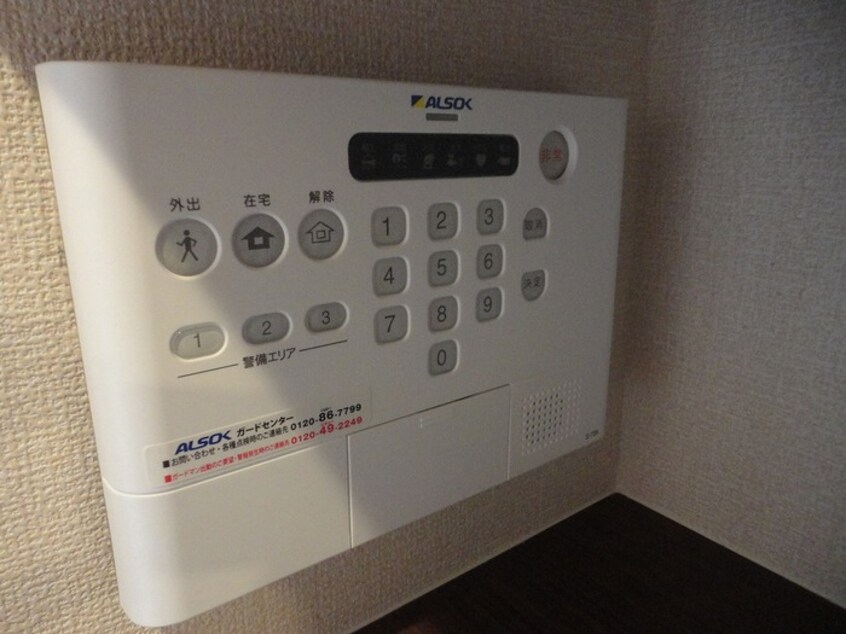 ALSOKホームセキュリティ アトラクトコート